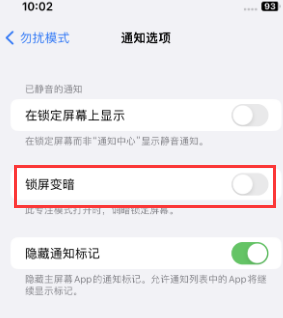 苹福海果维修分享iPhone主屏幕壁纸显得模糊怎么办