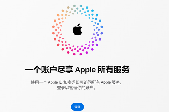 福海iPhone维修中心分享iPhone下载应用时重复提示输入账户密码怎么办 