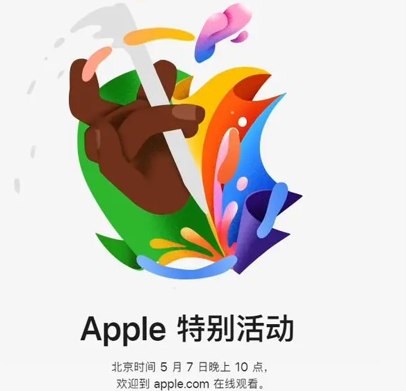 福海福海ipad维修服务点分享新款iPad Pro和iPad Air要来了