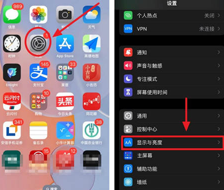 福海苹果15换屏服务分享iPhone15屏幕常亮怎么办