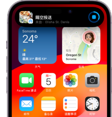 福海apple维修服务分享两台iPhone靠近即可共享照片和视频