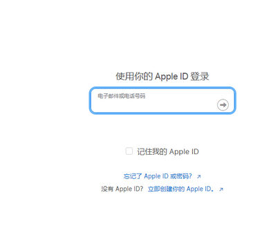 福海苹福海果维修网点分享iPhone如何查询序列号