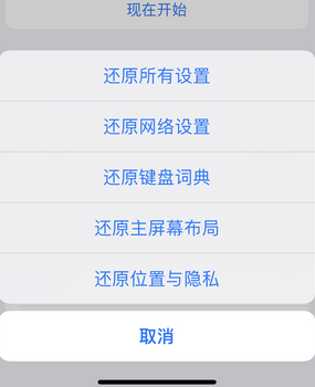 福海apple服务站点分享iPhone上个人热点丢失了怎么办