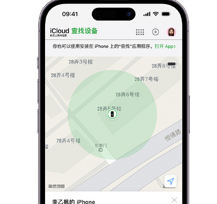 福海apple维修店分享如何通过iCloud网页查找iPhone位置