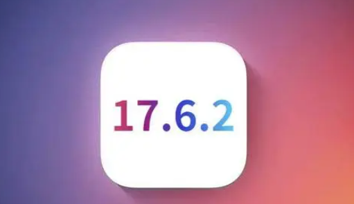 福海苹福海果维修店铺分析iOS 17.6.2即将发布