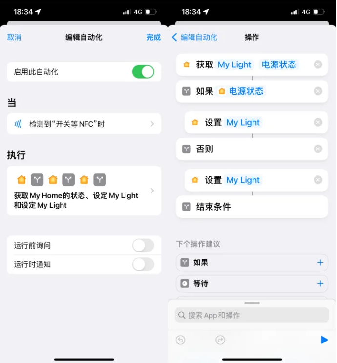 福海苹果14服务点分享iPhone14中NFC功能的使用场景及使用方法 