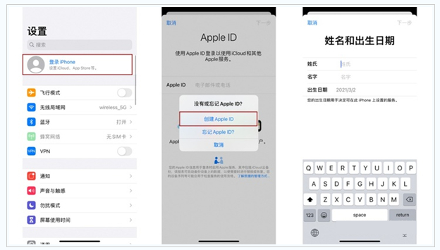 福海苹果维修网点分享:Apple ID有什么用?新手如何注册iPhone14 ID? 