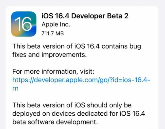 福海苹果手机维修分享：iOS16.4 Beta2升级建议 