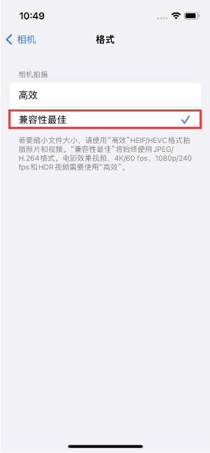 福海苹果14维修店分享iPhone14相机拍照不清晰，照片发黄怎么办 