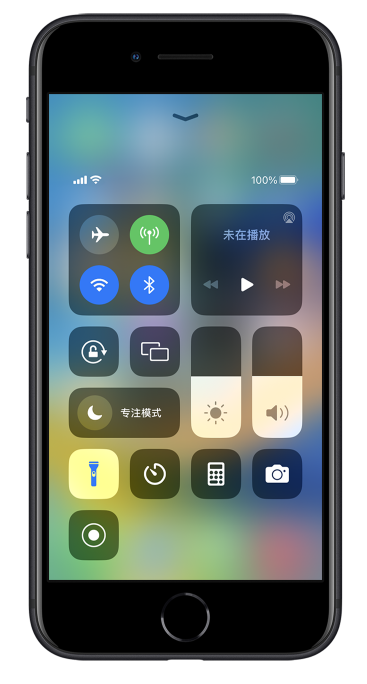 福海苹果14维修分享苹果iPhone 14 Pro手电筒开启方法 