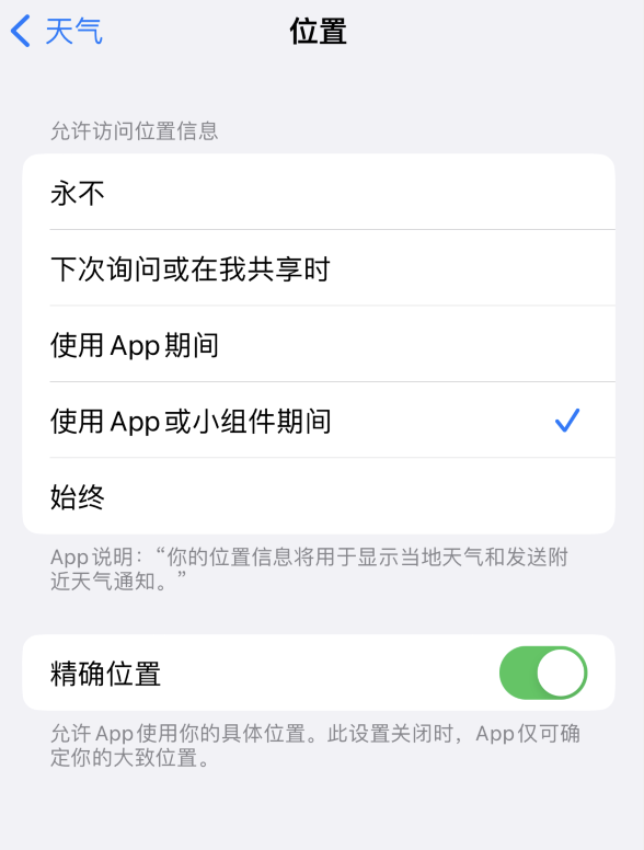 福海苹果服务网点分享你会去哪购买iPhone手机？如何鉴别真假 iPhone？ 