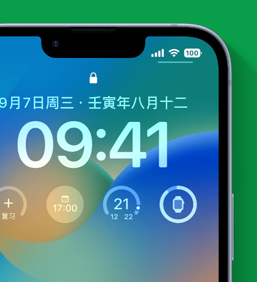 福海苹果手机维修分享官方推荐体验这些 iOS 16 新功能 