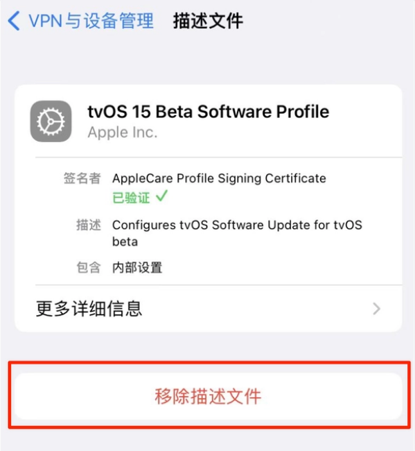 福海苹果手机维修分享iOS 15.7.1 正式版适合养老吗 