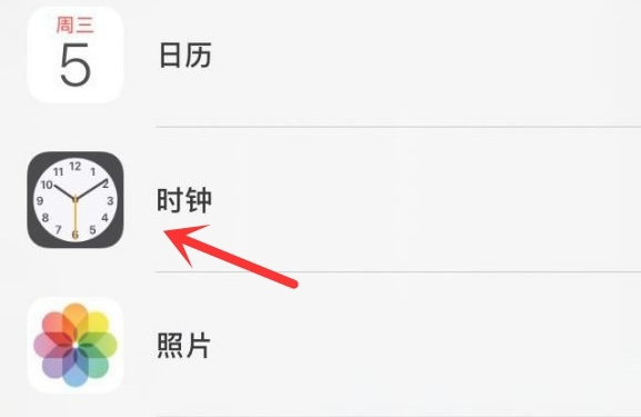 福海苹果手机维修分享iPhone手机如何添加时钟小组件 