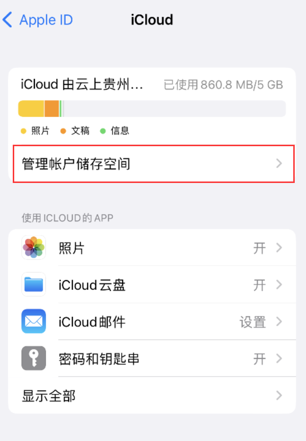 福海苹果手机维修分享iPhone 用户福利 