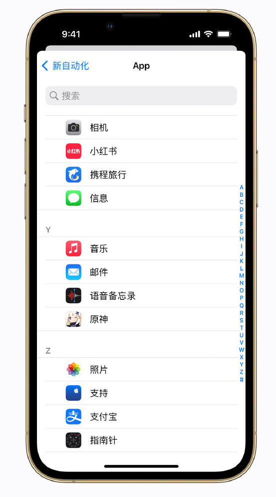 福海苹果手机维修分享iPhone 实用小技巧 