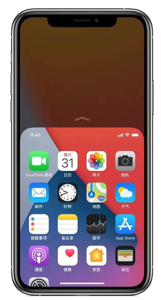 福海苹果手机维修分享iPhone 12单手点按屏幕使用方法 