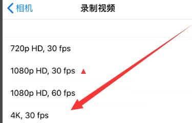 福海苹果手机维修分享iPhone12拍视频闪屏怎么办 