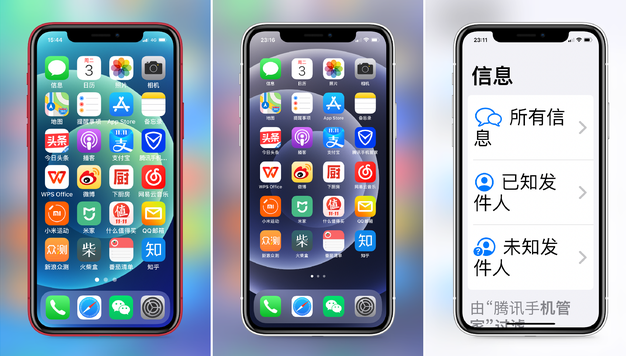 福海苹果手机维修分享iPhone12老人模式如何开启 