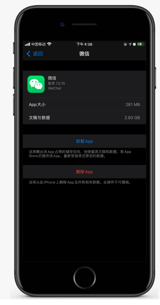 福海苹果手机维修分享如何清理 iPhone12中的「其他」 
