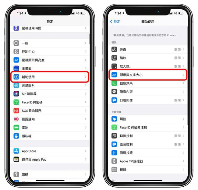 福海苹果手机维修分享 iPhone屏幕变黄解决办法 