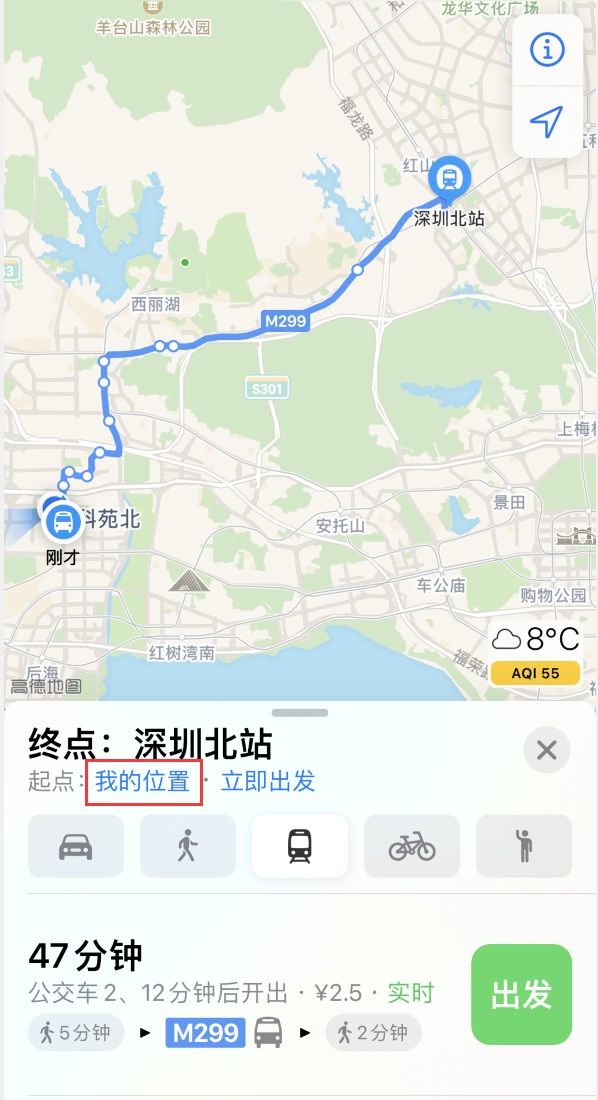 福海苹果手机维修分享如何在 iPhone “地图”应用中获取任意地点之间的路线 