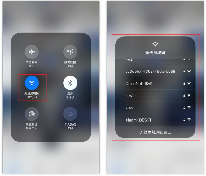 福海苹果手机维修分享苹果iPhone12如何自动切换WiFi 