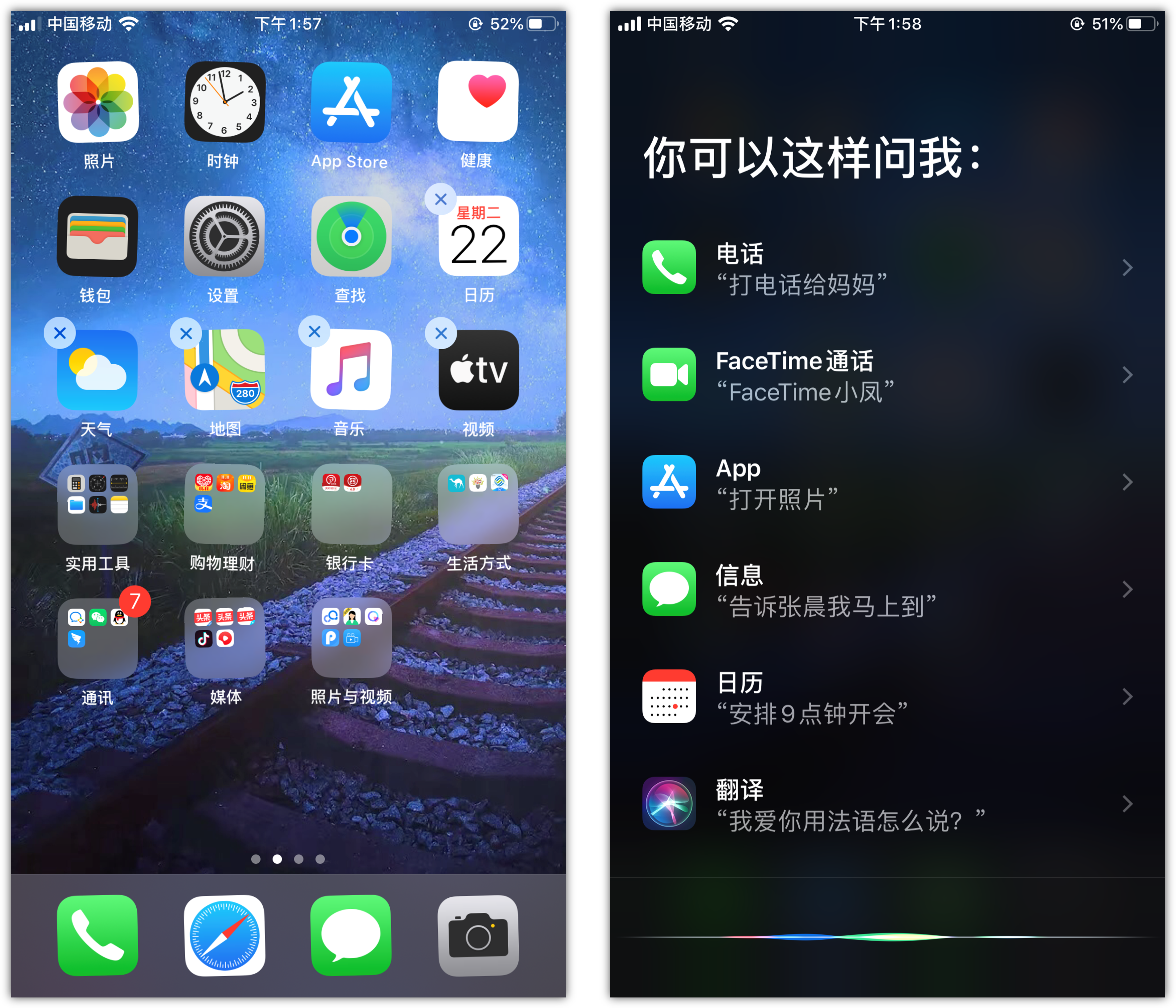 福海苹果手机维修分享苹果iPhone 如何隐藏APP 