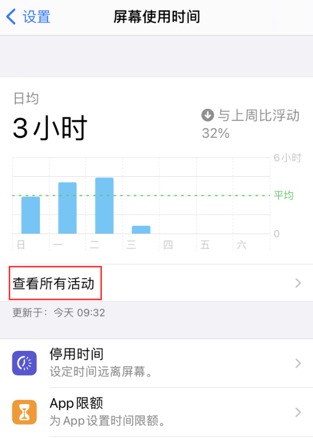 福海苹果手机维修分享如何在 iPhone 上关闭“快捷指令”横幅通知 