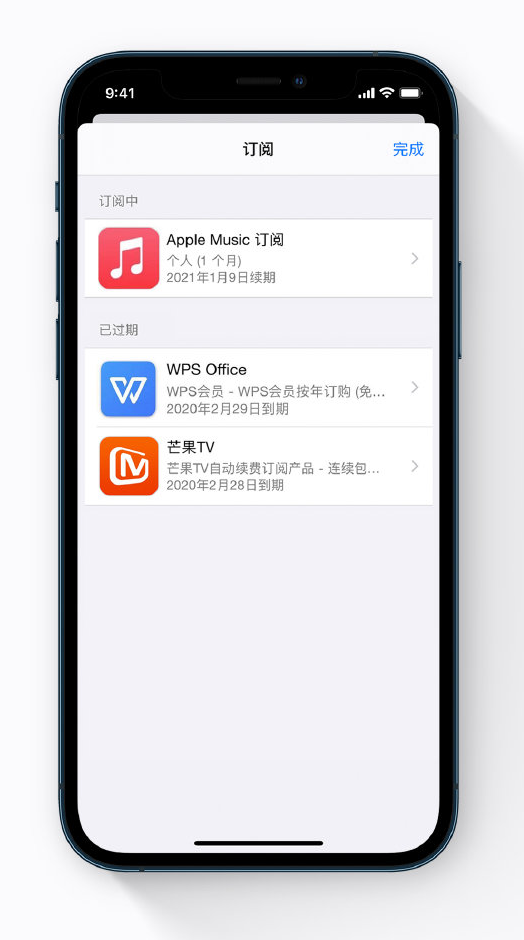 福海苹果手机维修分享小技巧 
