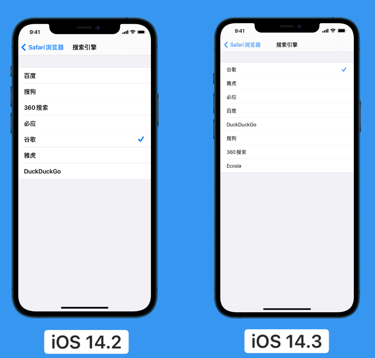 福海苹果手机维修分享iOS 14 小技巧 