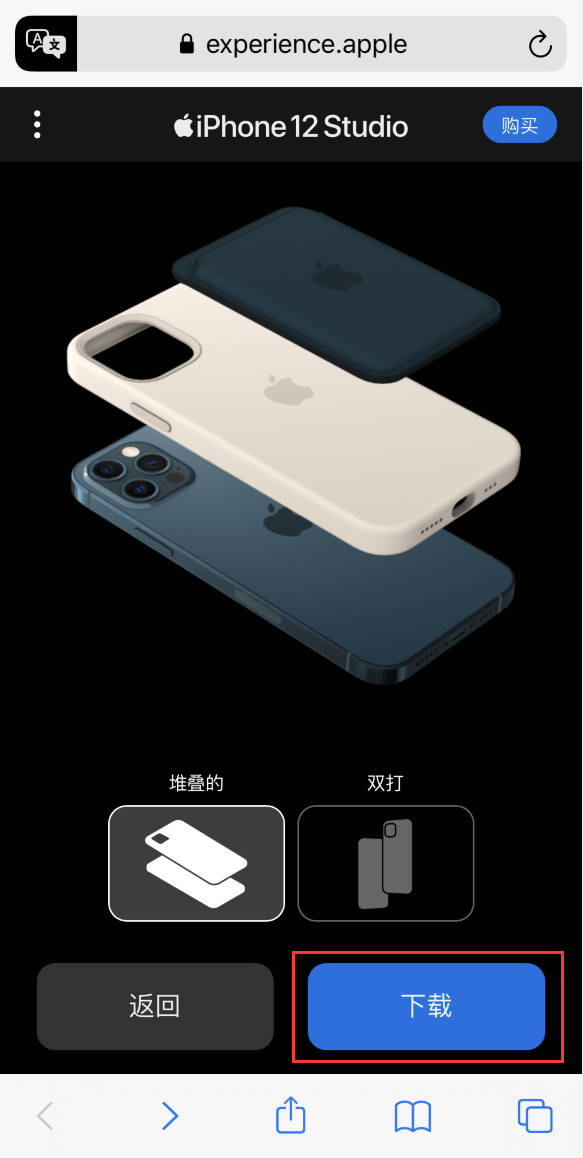 福海苹果手机维修分享选购 iPhone 12 必备 