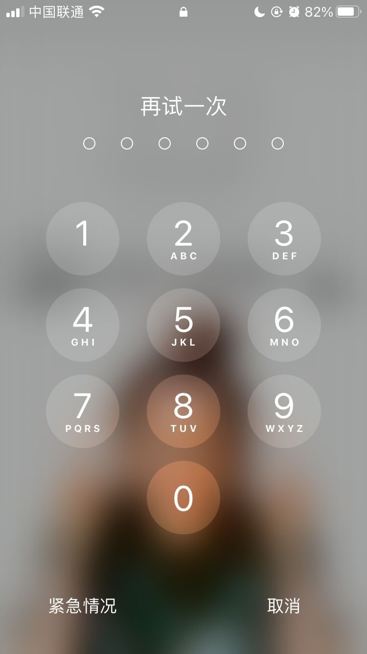 福海苹果手机维修分享iPhone手机丢失后时间怎么做最安全 