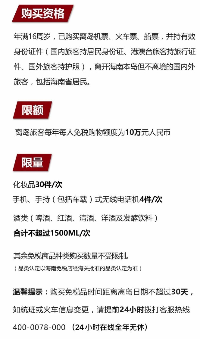 福海苹果手机维修分享琼版 iPhone 12 售价 4784 元起，如何才能买到 